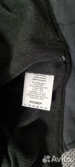 Подшлемник термостойкий демисезонный