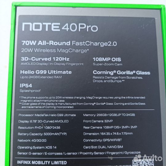 Infinix Note 40 Pro, 12/256 ГБ