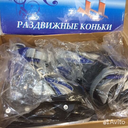 Коньки раздвижные 33-36