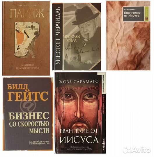 Интересные книги