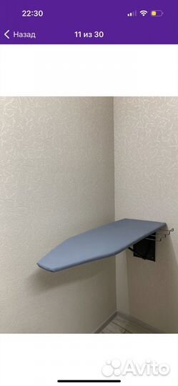 Гладильная доска новая