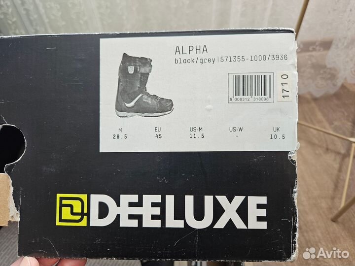 Ботинки сноубордические deeluxe alpha