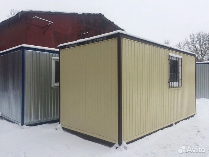 Бытовка