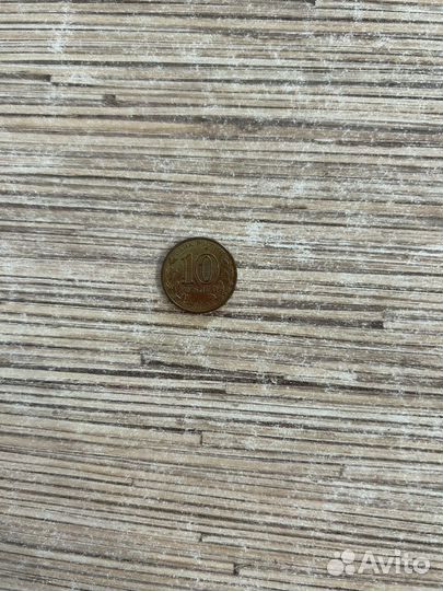 Юбилейные монеты