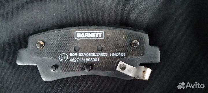 Тормозные колодки Barnett