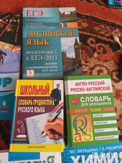 Книги учебники