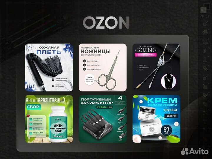 Инфографика для маркетплейсов дизайн карточки