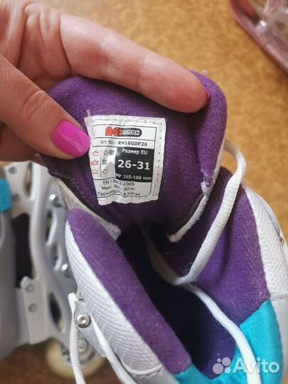 Ролики детские раздвижные