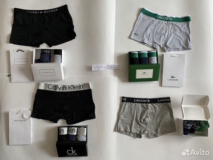 Мужские трусы боксеры + носки