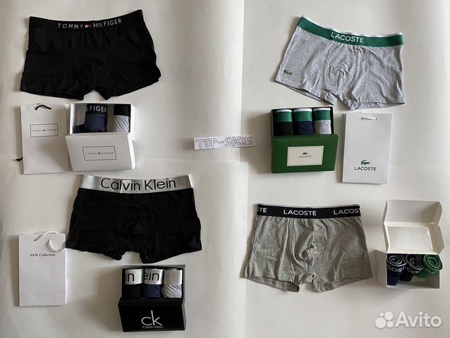 Мужские трусы боксеры + носки