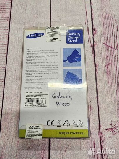 Зарядная станция для Samsung galaxy I9100