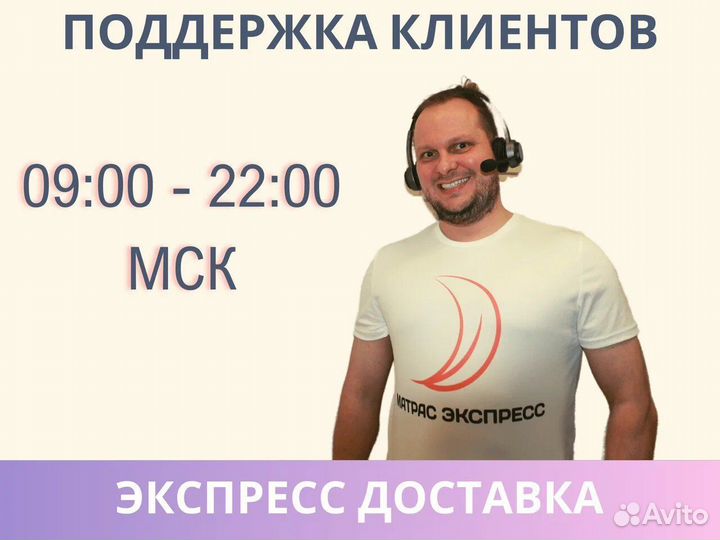 Матрас Димакс Практик Чип Ролл 21 90х195