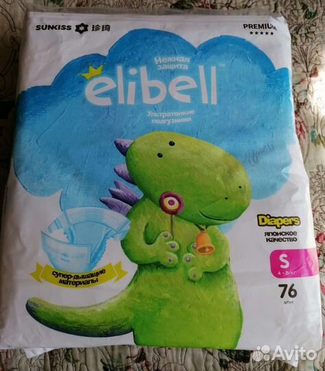 Памперсы Elibell S(4-8 кг)