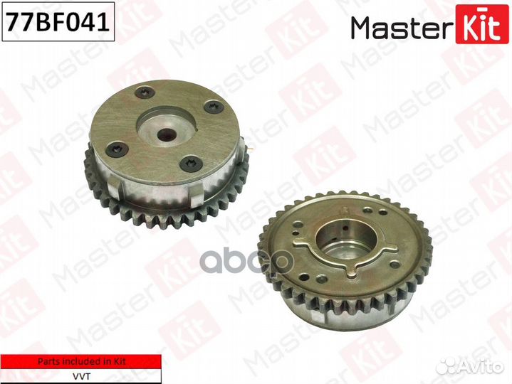 Механизм газораспределения (впуск) 77BF041 Mast