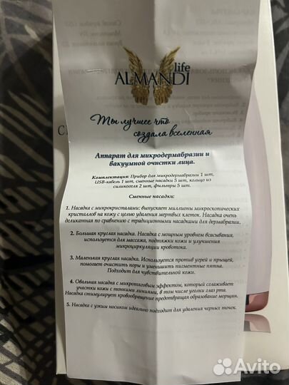 Вакуумный очиститель пор