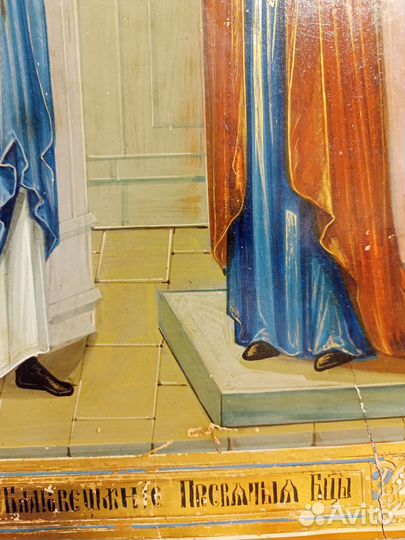 Старинные иконы