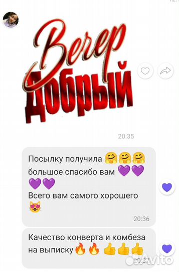 Сумка для беременных - 1