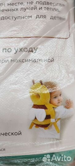 Рюкзак защитный для малыша