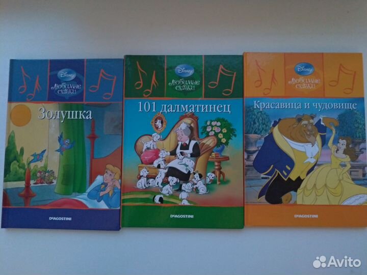 Волшебные сказки Дисней. Диски+книги