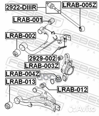 Болт с эксцентриком;land rover discovery IV