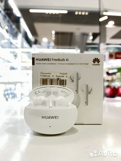 Наушники huawei FreeBuds 4i, USB Type-C, керамичес