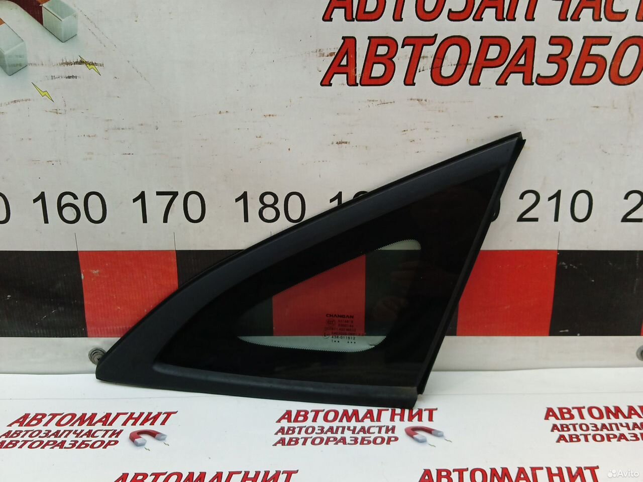 Форточка задняя правая Changan Uni-V