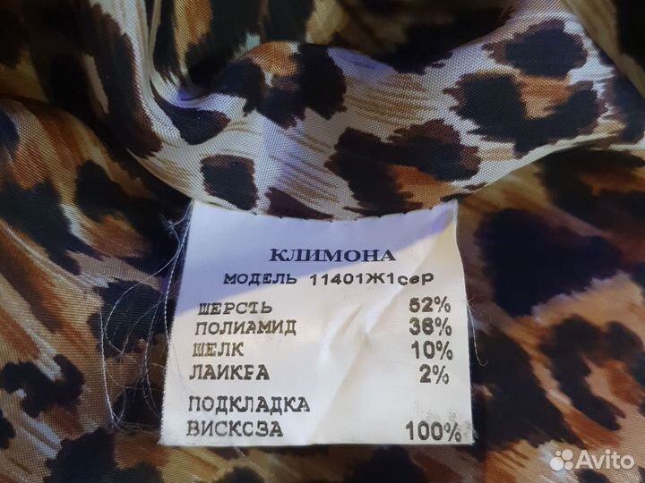 Костюм женский Climona