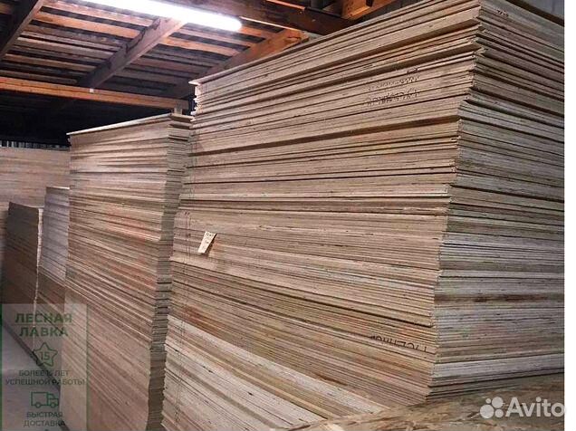 Плиты осб 18мм Крымск, Кроношпан