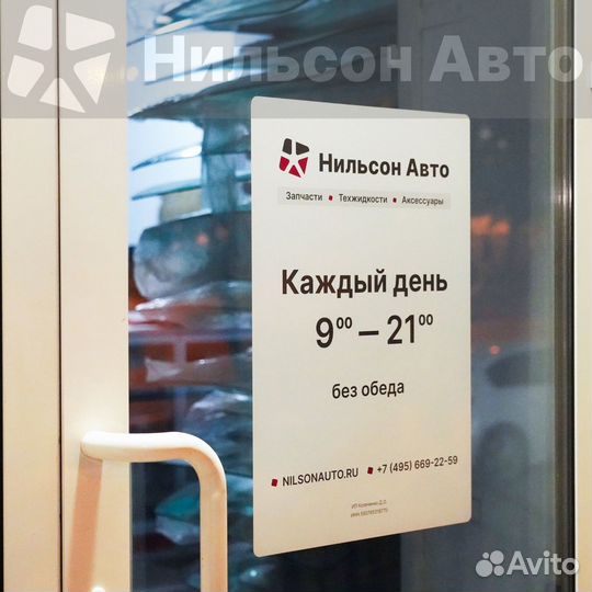 Фильтр масляный union