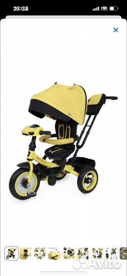 Детский велосипед