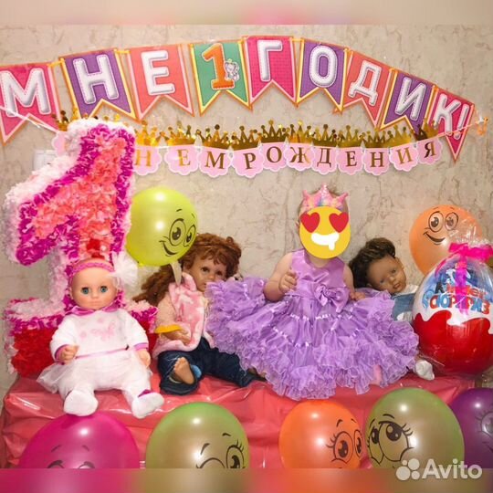 Цифра, яйцо киндер, гирлянды