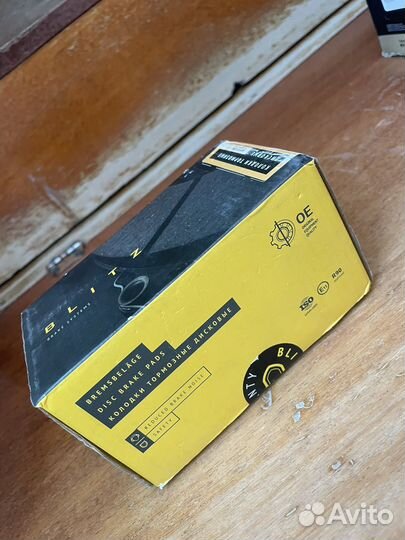 Тормозные колодки