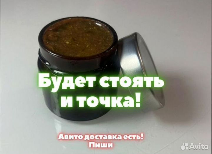 Чудо мёд с секретом