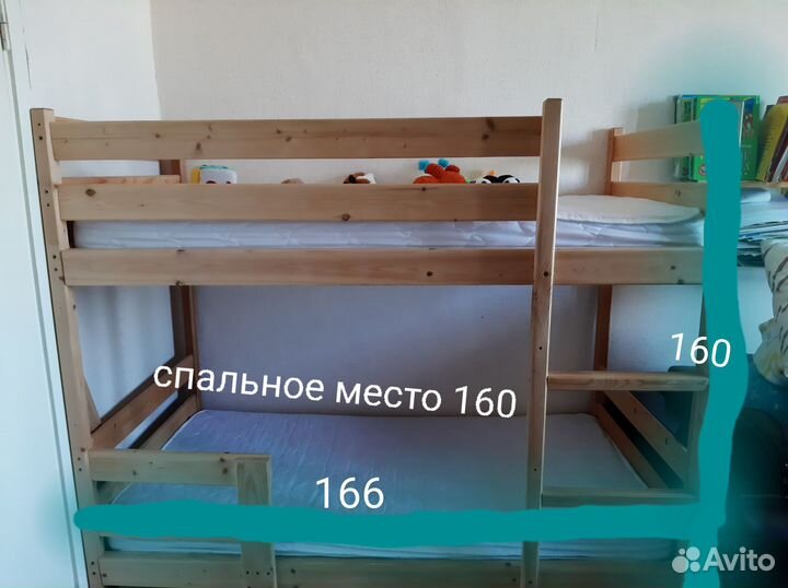 Детская двухярусная кровать