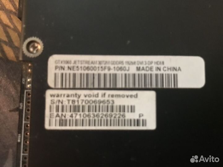 Super JetStream 1060 3g Palit