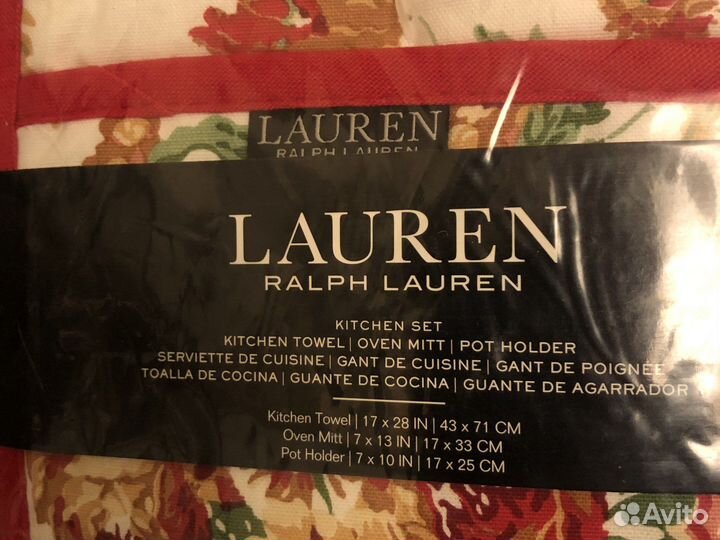 Набор кухонный подарочный Ralph Lauren