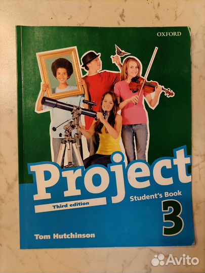 Учебник английского языка