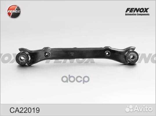 Рычаг подвески зад прав/лев CA22019 fenox