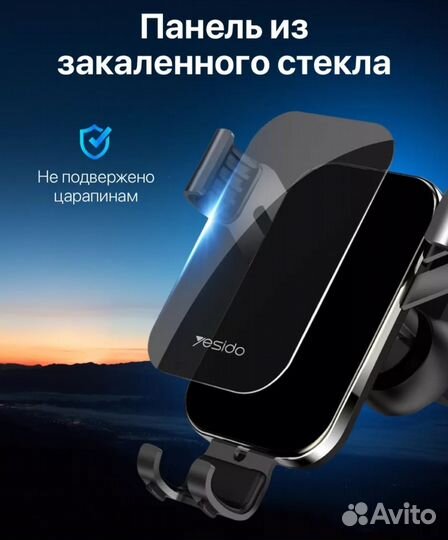 Держатели для смартфона в автомобиль