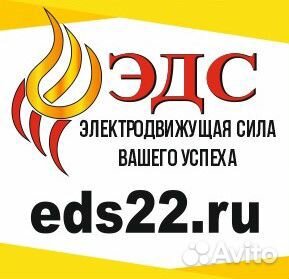 Фитолампа для растений