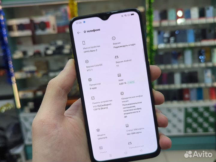 OPPO Reno Z, 4/128 ГБ