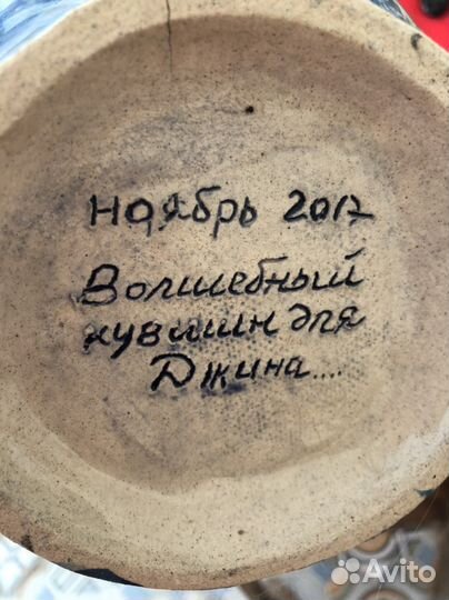 Кувшин керамика глазурь