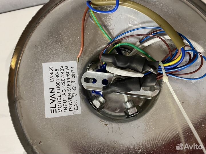 Люстра потолочная