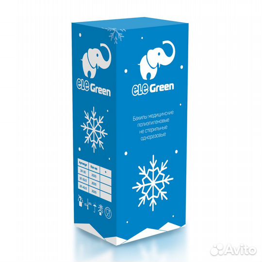 Бахилы Elegreen Супер Экстра (с 2-ой резинкой) дво