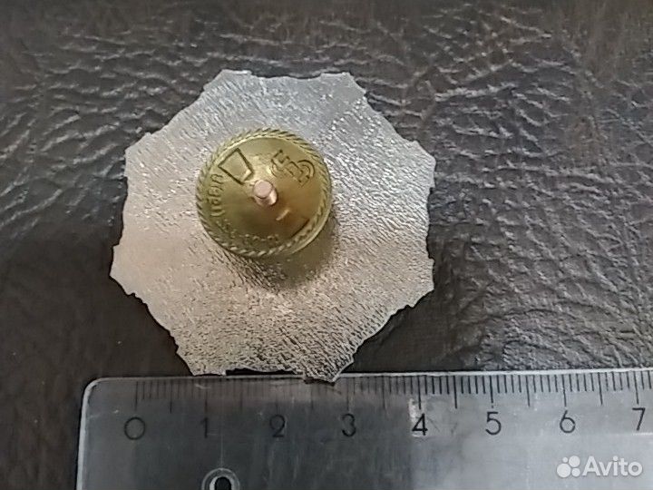 Значок, медаль