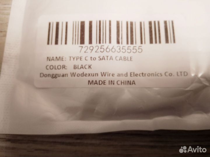 Адаптеры переходники