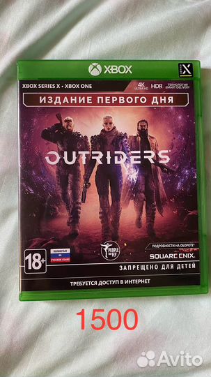 Prey, atomic, outriders, mafia Xbox one диск