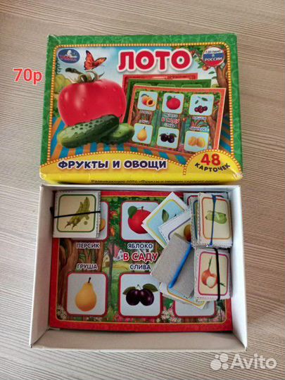 Детское лото, карточки, развивашки