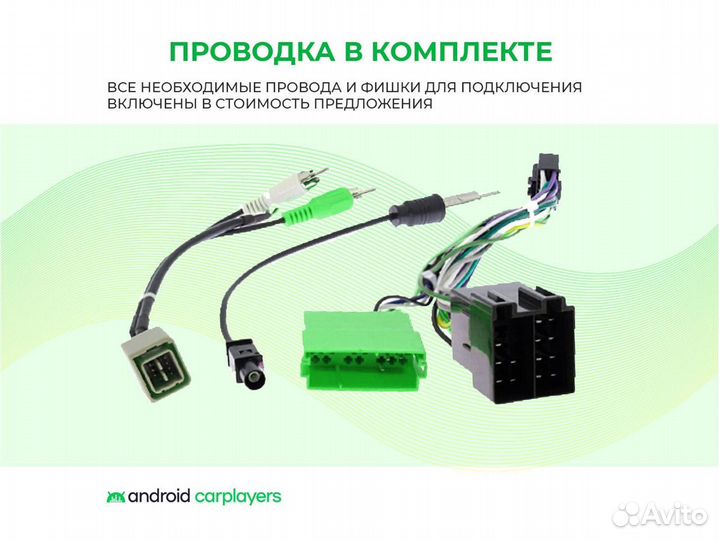 Магнитола android 3.32 Ford Escape 2007-2012