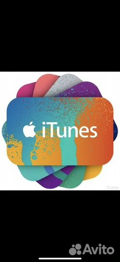 Пополнения apple ID-AppStore/iTunes